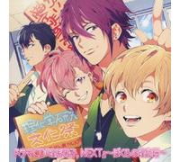 Drama CD (CV: Tsubasa Yonaga, Yoshimasa Hosoya) - Drama CD [Rikei Danshi.Next]-B