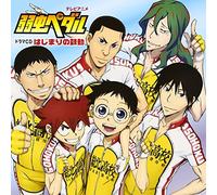 Drama CD (Daiki Yamashita / Kosuke Toriumi) - TV Anime [Yowamushi Pedal] Dra