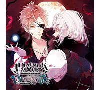 Drama CD - Diabolik Lovers Daku Feito Vol. 1 Eclipse No Sho [Japan CD] REC-127