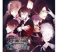 DRAMA CD - DIABOLIK LOVERS DARK FATE VOL.2 JOUGEN NO SHO