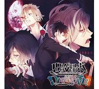 DRAMA CD - DIABOLIK LOVERS DARK FATE VOL.3 KAGEN NO SHOU