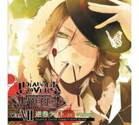 DRAMA CD - DIABOLIK LOVERS DO S KYUKETSU CD MORE,BLOOD VOL.07 LIGHT