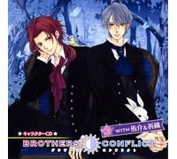 Drama CD - Drama CD - Brothers Conflict Character CD 3 With Yusuke & Iori [Japan CD] MMCC-4296