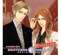 Drama CD - Drama CD - Brothers Conflict Character CD 6 With Hikaru & Ukyou [Japan CD] MMCC-4299