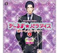 Drama CD - Drama CD - Girls Paradise Gyaku Harlem Party 4 [Japan CD] MACY-2937