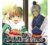 Drama CD (Hiro Shimono, Wataru Hatano) - Nanakamieru Vol.3 [Japan CD] BNGS-1003