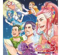 Drama CD (Joji Nakata, Toshihiko Seki, Daisuke Namikawa, Et Al.) - Drama CD (Joji Nakata, Toshihiko Seki, Daisuke Namikawa, Et Al.) - Maho Chunen Ojimajo 5 Ojimajo 5, Himitsu No Tokkun (Last Part) [Japan CD] CRWS-2007