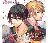 Drama CD (Kaioraku, Tatsuya Hirai) - Kidan No Xx Ai CD Kinshin Ai Chi Wo Waketa Ototo Tono Ketsumatsu [Japan CD] KMD-14