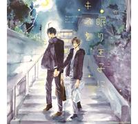 Drama CD (Ken Takeuchi, Tomoaki Maeno) - Drama CD (Ken Takeuchi, Tomoaki Maeno) - Nemuri Hime Ni Kiss Wo [Japan CD] FACA-143