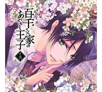 Drama CD (Kenn, Koji Yusa, Yuki Ono, Et Al.) - Drama CD (Kenn, Koji Yusa, Yuki Ono, Et Al.) - Momochisanke No Ayakashi Oji Vol.2 [Japan CD] CADC-70
