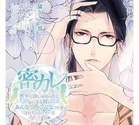 Drama CD - Kininaru Kare Ni Anna Koto Ya