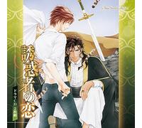 Drama CD (Kosuke Toriumi, Daisuke Hirakawa, Et Al.) - Yuuwakusha No Koi
