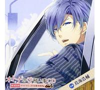 Drama CD (Kosuke Toriumi) - Otona No Naraigoto CD-1.Dokidp
