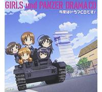Drama CD (Mai Fuchigami / Ai Kayano / Mami Ozaki / Et Al.) - TV Anime [Girls und Panzer] Dr