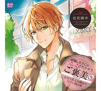 Drama CD (Manaka Sawa) - Yokujoshita Kare Ni Xx Sarechau Gohobi CD Oniichan No Shinyu No Amai Dokusenyoku [Japan CD] KMD-17