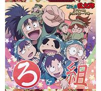 Drama CD (Minami Takayama, Mayumi Tanaka, Etc.) - Ro Gumi No Dan Last Volume