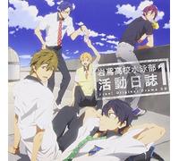 Drama CD (Nobunaga Shimazaki, Tatsuhisa Suzuki, Mamoru Miyano, Et Al.) - TV Anime [Free!] Drama CD [Iwa