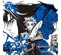 Drama CD - Peace Maker Kurogane 7