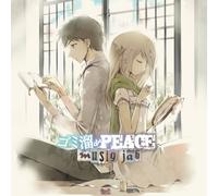 DRAMA CD - ゴミ溜めPEACE ~musi9 ja6~