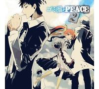 DRAMA CD - ゴミ溜めPEACE2
