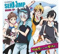 Drama CD [Servamp]