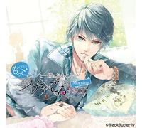 Drama CD (Soma Sito) - Drama CD (Soma Sito) - Motto Kare To Issho Ni Ofuton De Ichaicha Gorogoro Suru CD Morning [Japan CD] BR-71