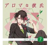 Drama CD (Takahiro Sakurai) - Aroma Na Kareshi Vol.7 Rose Wo