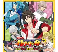 Drama CD (Takahiro Sakurai, Junichi Suwabe Et Al.) - Drama CD (Takahiro Sakurai, Junichi Suwabe Et Al.) - Otenki Sentai How Weather Otenki Chuiho Hatsurei Chu!! [Japan CD] R45P-24