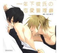 Drama CD (Tomoaki Maeno / Daisuke Hirakawa / Toshiyuki Morikawa / Et Al.) - Drama CD Toshishita Kareshi No