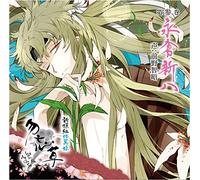 Drama CD (Tomoaki Maeno) - Shinsengumi Hiyoku Roku Wasurenagusa Vol.3 Shinpachi Nagakura [Japan CD] REC-187