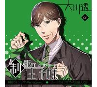 Drama CD (Toru Ohkawa) - Drama CD (Toru Ohkawa) - Suits No Ojisama, Saeki Makoto (56) [Japan CD] BNPS-1004