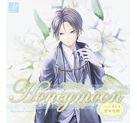 Drama CD (Toshiki Masuda) - Drama CD (Toshiki Masuda) - Honeymoon Vol.20 Kaname Fujiwara [Japan CD] FF-30