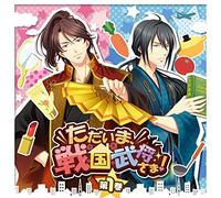 Drama CD (Toshiyuki Morikawa, Wataru Hatano) - Toshiyuki Morikawa/Wataru Hata