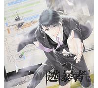 DRAMA CD - Toubousha 6