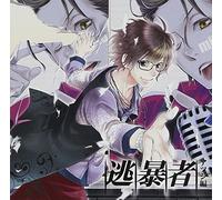 DRAMA CD - Toubousha-Atsushi Hen-