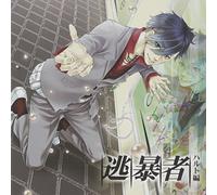 DRAMA CD - Toubousha-Haruto Hen-