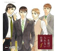 Drama CD Vol.1