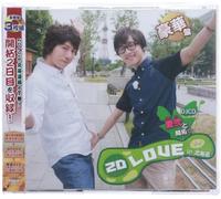 Drama CD (Wataru Hatano / Takuma Terashima) - DJCD Aini To Kaitaku 2D Love In Hokkaido Last Part (CD+CD-ROM+DVD) [Japan CD] MESC-108