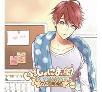 Drama CD (Yoshitsugu Matsuoka) - Issho Ni Ofuro Vol.3 Ubu Na Kare Jyunpe [Japan CD] CHO-16