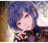 Drama CD (Yuuki Kaji) - Drama CD (Yuuki Kaji) - Taisho Guzo Roman Teikoku Star Ichiban Boshi [Japan CD] REC-118