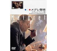 Drama - Maigret-Maigret To Wine [Edizione: Giappone] [Italia] [DVD]