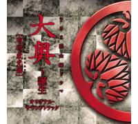 DRAMA(O.S.T.) - Tbs Kei Kinyou Drama [Ohoku-Ta