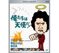 (Drama) - Ore Tachi Ha Tenshi Da! Bd-Box (3 Blu-Ray) [Edizione: Giappone] [Italia] [Blu-ray]