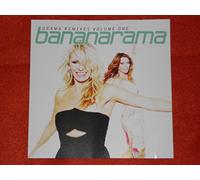 Drama Remixes 1 – CD