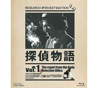 (Drama) - Tantei Monogatari Vol.1 (2 Blu-Ray) [Edizione: Giappone] [Italia] [Blu-ray]