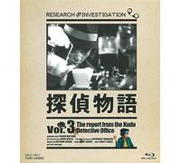 (Drama) - Tantei Monogatari Vol.3 (2 Blu-Ray) [Edizione: Giappone] [Italia] [Blu-ray]