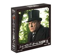 (Drama) - The Adventures Of Sherlock Holmes 6 (4 Dvd) [Edizione: Giappone] [Italia]