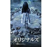 (Drama) - The Originals Season4 (2 Blu-Ray) [Edizione: Giappone] [Italia] [Blu-ray]