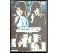 Dramagix Seiyu Energy 2: Access [Alemania] [DVD]