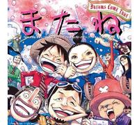 Dream Come True - Matane [Import]